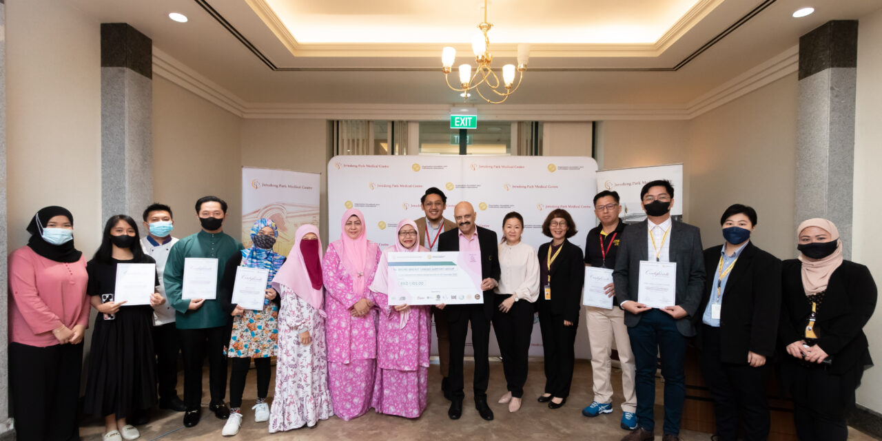 JERUDONG PARK MEDICAL CENTRE DONATION HANDOVER CEREMONY TO BRUNEI BREAST CANCER SUPPORT GROUP